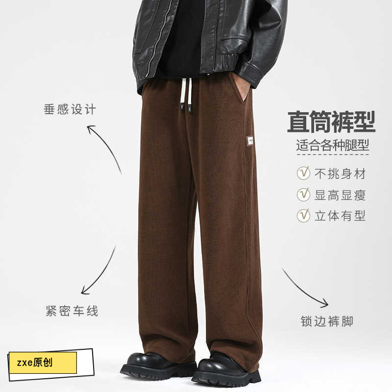 直筒灯芯绒裤子男秋季2025新款春秋男裤休闲裤宽松运动裤阔腿卫裤