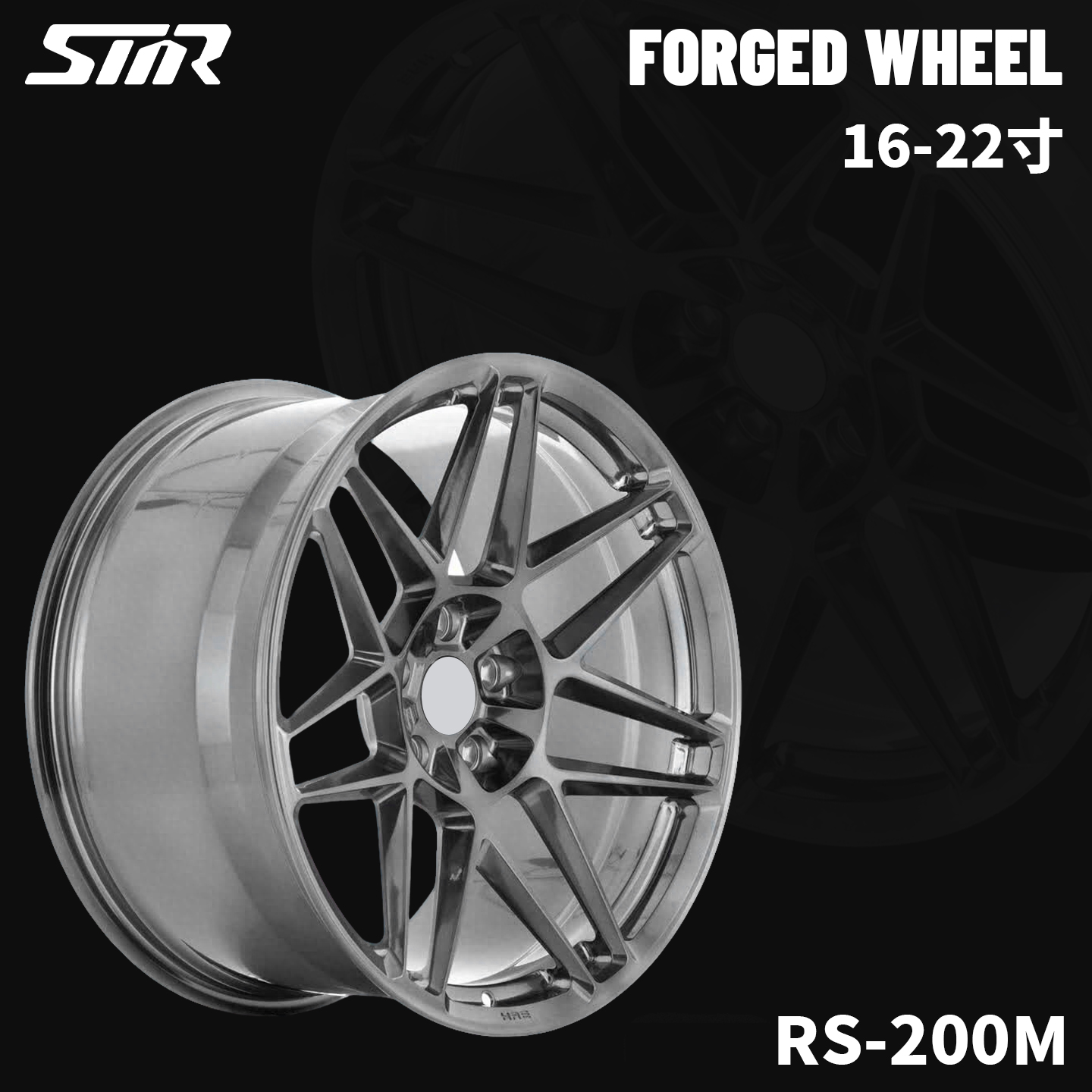 正品STAR定制锻造轮毂RS200M款式17-22寸适用于3系4系5系A4A5C级