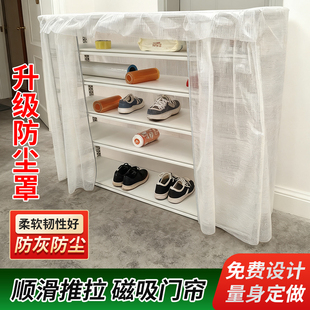 pvc柜门防尘帘磁吸式收纳柜遮挡帘家用防水防尘保护罩绿植保温罩