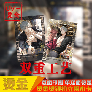 UV拍立得小卡亮膜珠光烫金明信片方卡书签烫签名来图定制 pld烫金