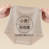 薄 产后束腰塑形美体紧身塑身裤 高腰收腹内裤 女强力收小肚子提臀裤