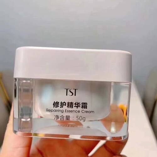 TS庭秘修护精华霜乳霜正品面霜正品