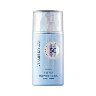 防晒乳防晒霜TS新品完美纪元50SPF50轻盈水感38女神节