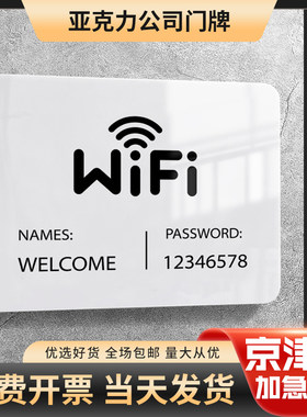 悬挂亚克力户外定做铭牌广告牌