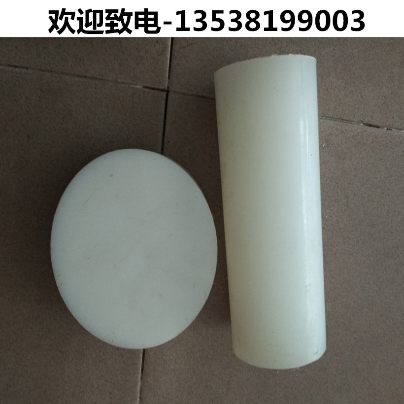 PVC PE PP ABS POM PEEK PU PC棒蓝绿红黑白米黄色尼龙板加工雕刻