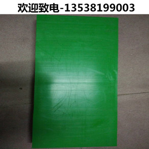 进口超高分子量聚乙烯板HDPE板食品级PE棒白色绿色黑色UPE板UPE棒