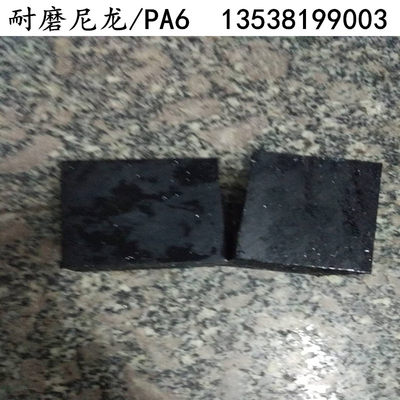 纯尼龙pa66MC1010尼龙板条方棒白蓝黑10 20 30 40 50mm 80 90 100