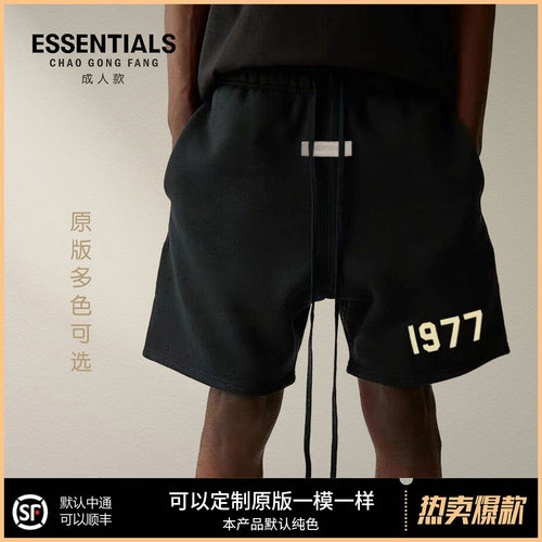 2023春夏495G重磅基础款ESSENTIALS短裤街头宽松潮牌五分裤