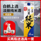 日式 日本白鹤上选淡丽纯米酒纸盒装 清酒1.8L2瓶送酒具 进口 原装