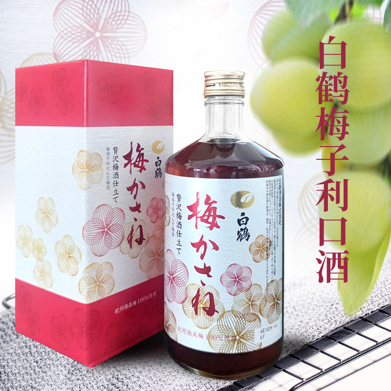 日本白鹤梅酒720ml纪州南高梅本格梅子利口酒原装进口送礼生日酒