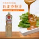 丘比沙拉汁焙煎芝麻口味蔬菜水果沙拉汁寿司凉拌色拉酱1.5L 包邮