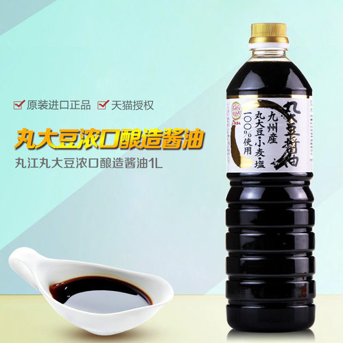 丸大豆酱油素材模板 丸大豆酱油图片下载 小麦优选