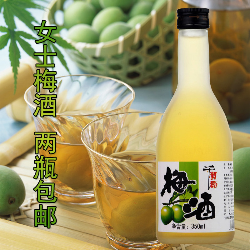 合资梅酒日式千贺寿青梅酒梅子利口酒350ml女士梅酒配制酒包邮