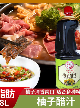英斗柚子醋1.8L日式果味醋商用寿司凉拌沙拉调味汁火锅寿喜烧蘸醋