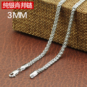s925纯银狐尾链男士 锁骨肖邦链真银单链子蛇骨链女毛衣链配吊坠链
