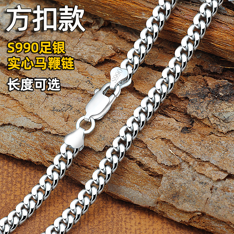 足银990马鞭链男女士项链单链子