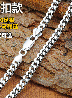 足银990马鞭链男女士项链单链子