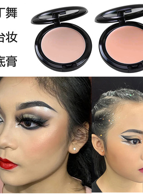 舞台拉丁戏曲专业遮瑕防水粉底膏