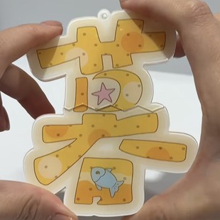 新款双轨饭制ins风虞书欣应援可爱风亚克力背包Q版抽拉挂件钥匙扣