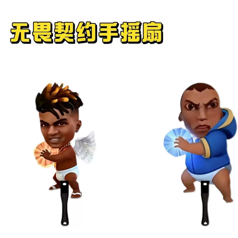 无畏契约火男夜露手摇扇露不死组合抽象恶搞表情扇子学生便携礼物