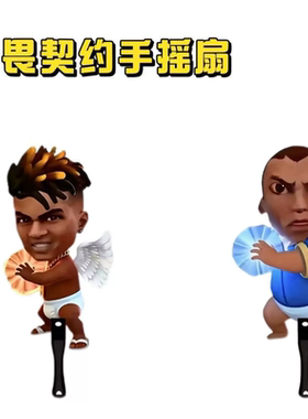 无畏契约火男夜露手摇扇露不死组合抽象恶搞表情扇子学生便携礼物