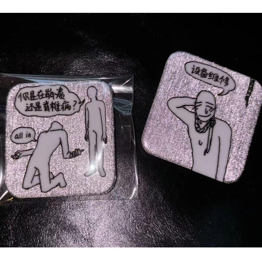 新款抽象设备维修你是在崩溃创意方形马口铁搞笑背包装饰挂件徽章