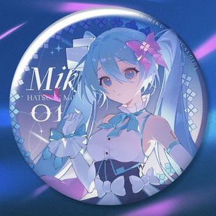 初音未来miku双闪吧唧高颜值ins自制周边应援背包挂饰胸针礼物