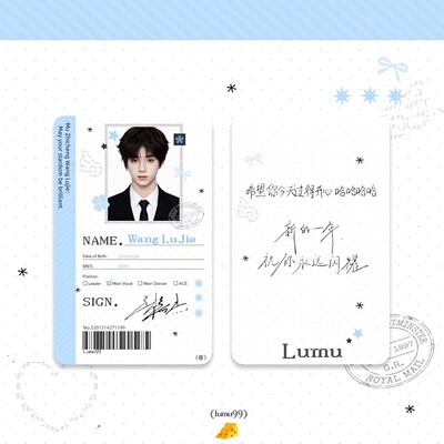 新款橹穆周边王橹杰穆祉丞ID卡自印三寸圆角高颜值粉丝物料收藏卡