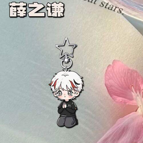 薛之谦新款广州万兽之王演唱会造型周边星星扣粉丝应援背包小挂件