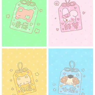 新款幸运好梦幸福必过御守小巧可爱亚克力钥匙扣背包挂件收藏礼物