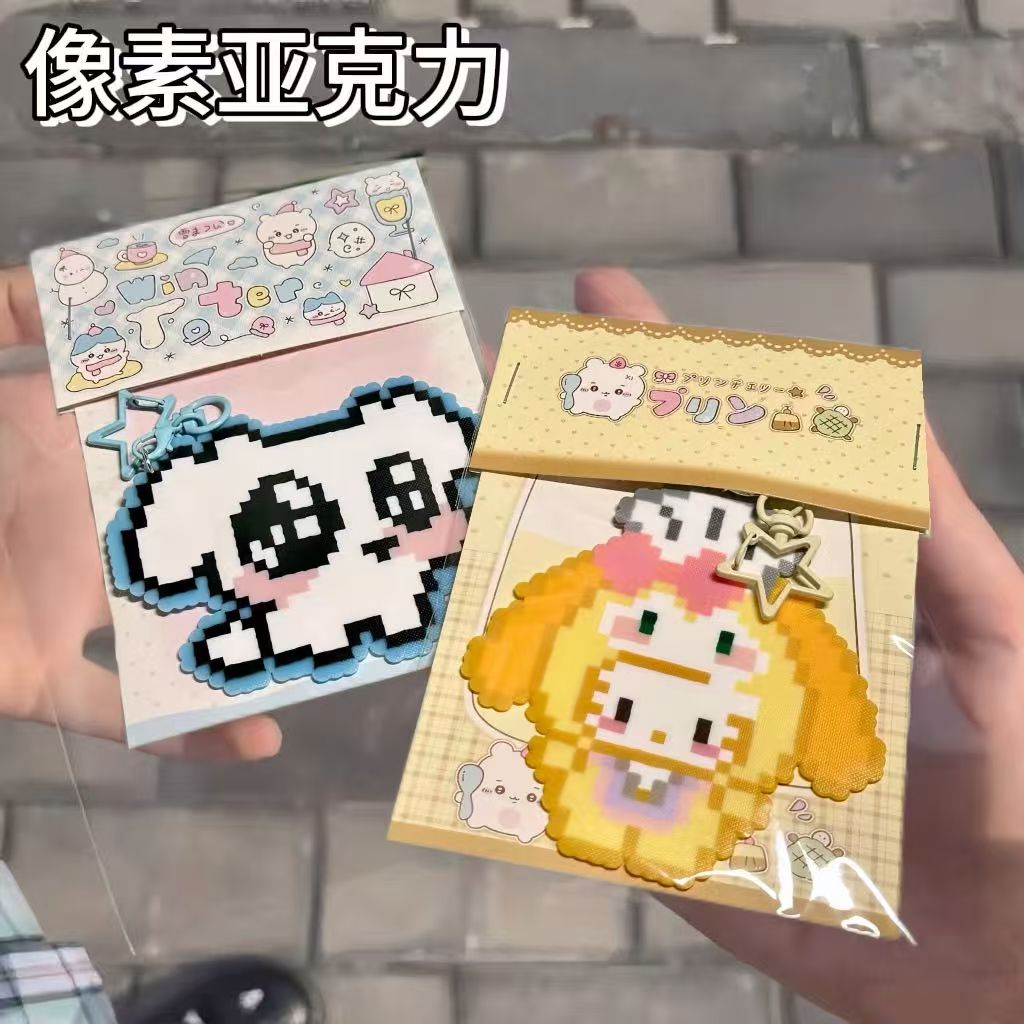 像素小狗卡通书包可爱萌物钥匙扣亚克力挂饰礼物学生包包闺蜜挂件