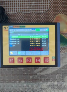 DNC＆RS232网络传输盒N7 PLUS 老机床加装U盘 无线WIFI或网线传输