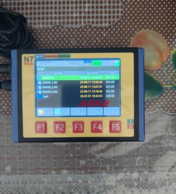 DNC＆RS232网络传输盒N7 PLUS 老机床加装U盘 无线WIFI或网线传输