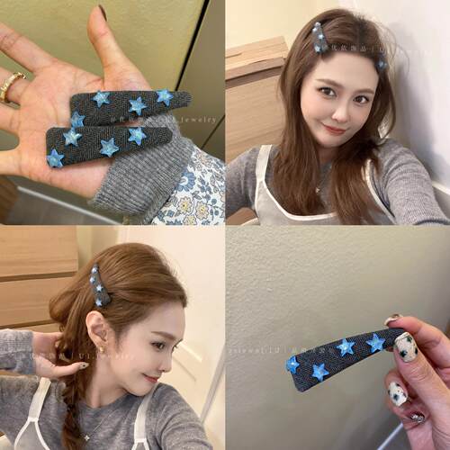 优依家可爱时髦星星发夹