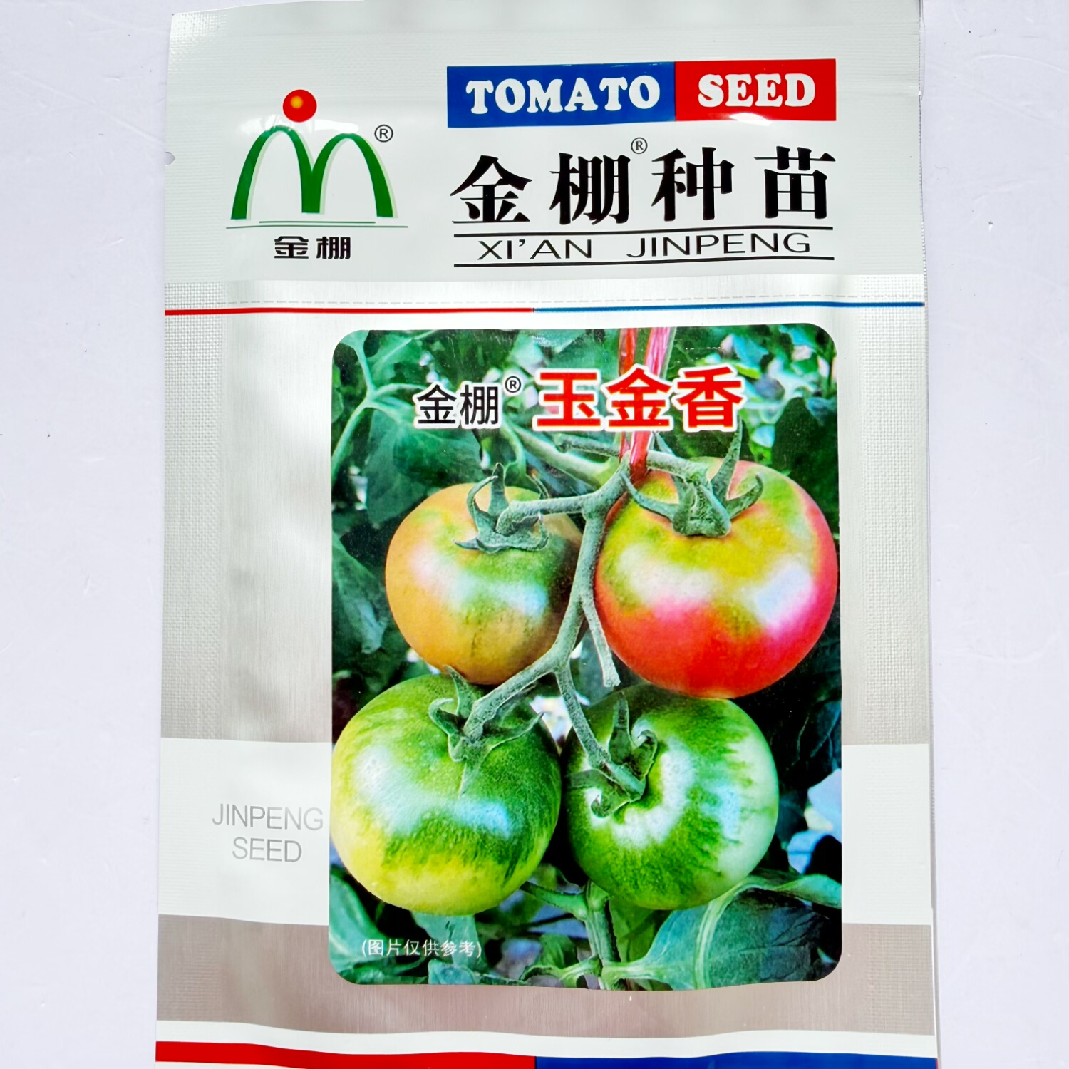 金棚玉金香草莓番茄种籽 带绿肩铁皮柿子 风味浓菜园庭院西红柿种