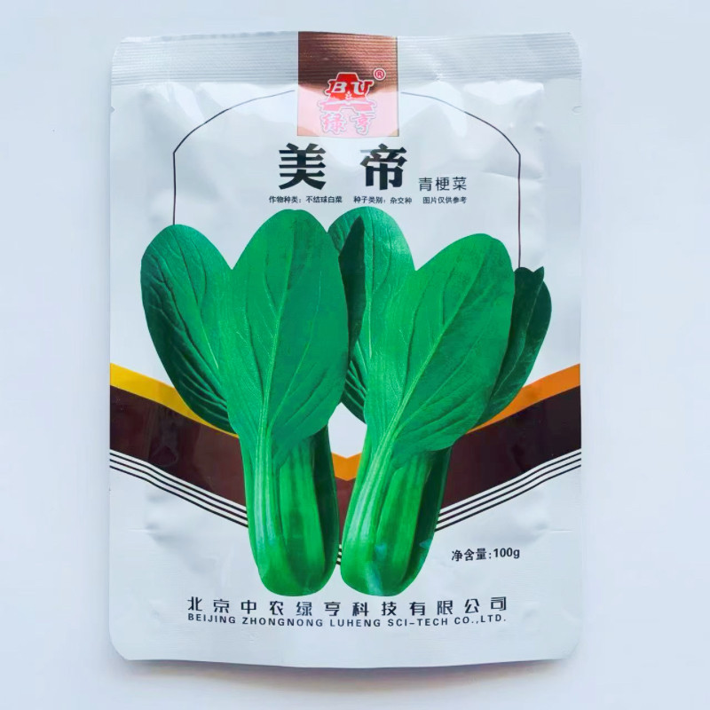 绿亨美帝青梗菜种子四季播小青菜籽杂交耐热耐寒青菜种籽夏秋播图片