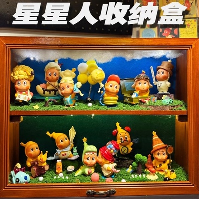 星星人展示盒泡泡玛特123系列盲盒二三代手办收纳柜防尘透明摆件