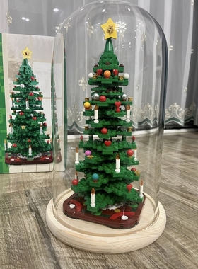 乐高圣诞树玻璃罩适用乐高40573专用积木透明防尘装饰礼物展示盒
