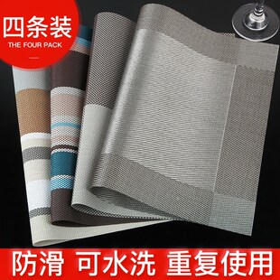 欧式酒店西餐垫防水吃饭碟子垫子西餐垫家用餐卓垫餐桌上的隔热垫