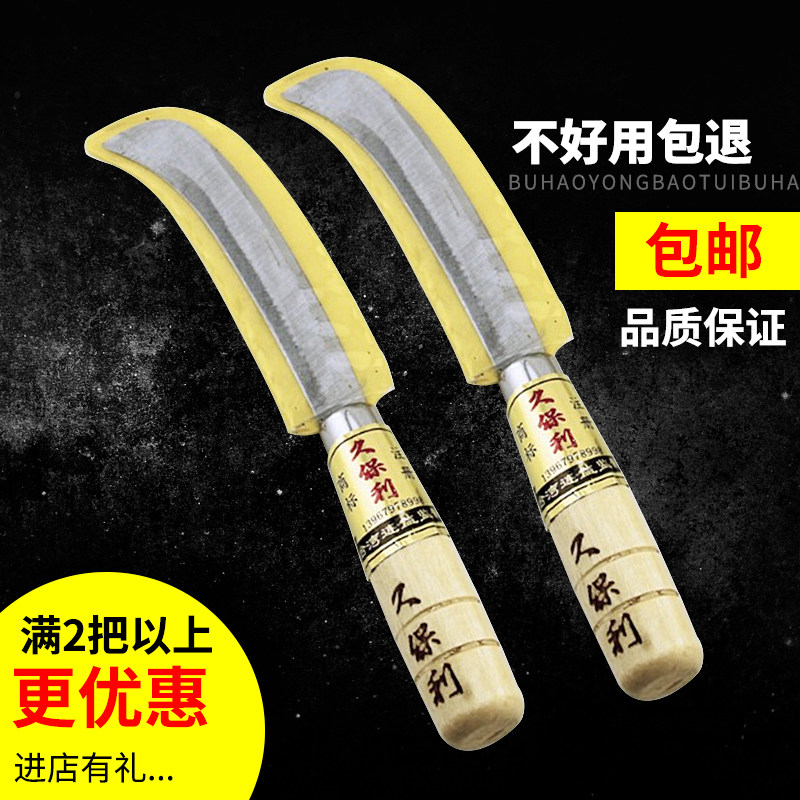 包邮久保利菠萝刀 香蕉刀 水果削皮刀 蔬果刀 小白菜弯刀 去皮器|msdalam kategori dapur/memasak Appliances, memasak Appliances, alat, Buah-buahan dan sayur-sayuran parut/pisau buah-buahan - dari Buy2taobao.com untuk memberikan perkhidmatan ejen Taobao profesional membeli