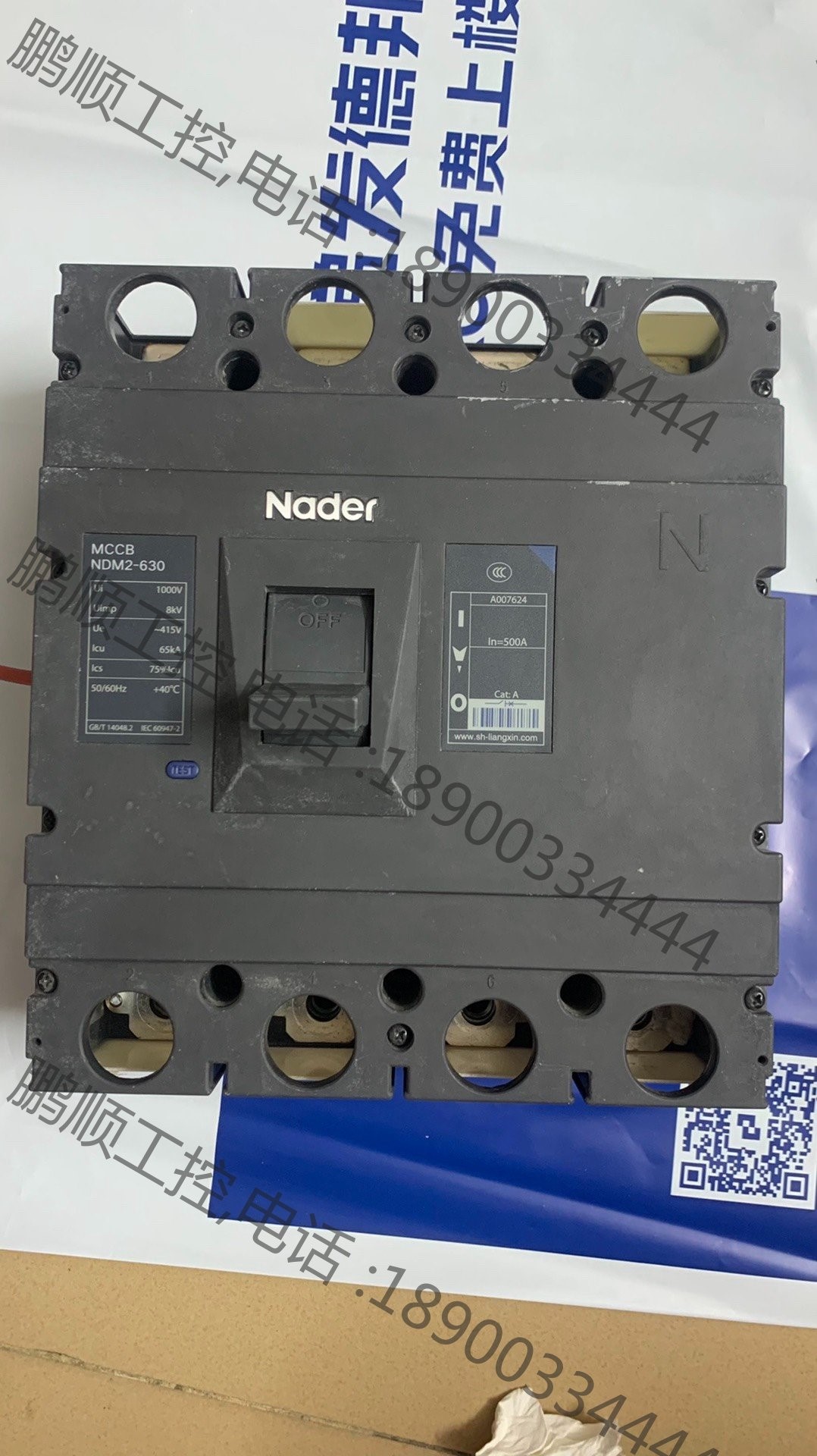 塑壳断路器 MCCB NDM2-630$议价为准-封面