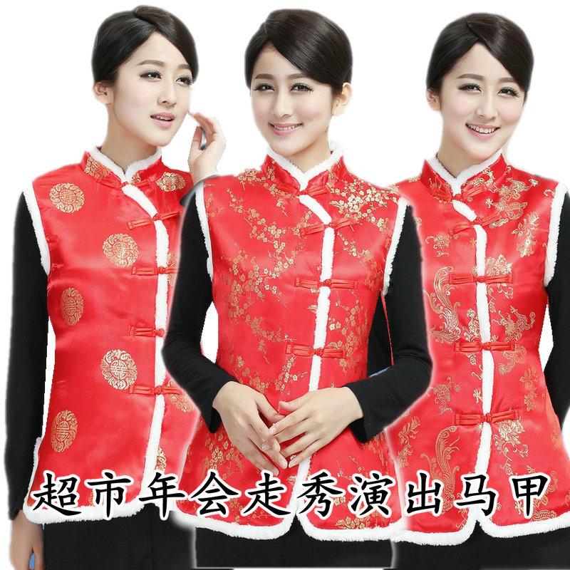 秋冬唐装男女马夹坎肩毛背心超市酒店茶楼工作服年会舞台表演服装