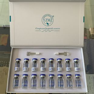 美容院专用多肽修护冻干粉正品祛痘印痘坑红血丝男女寡肽原液8对