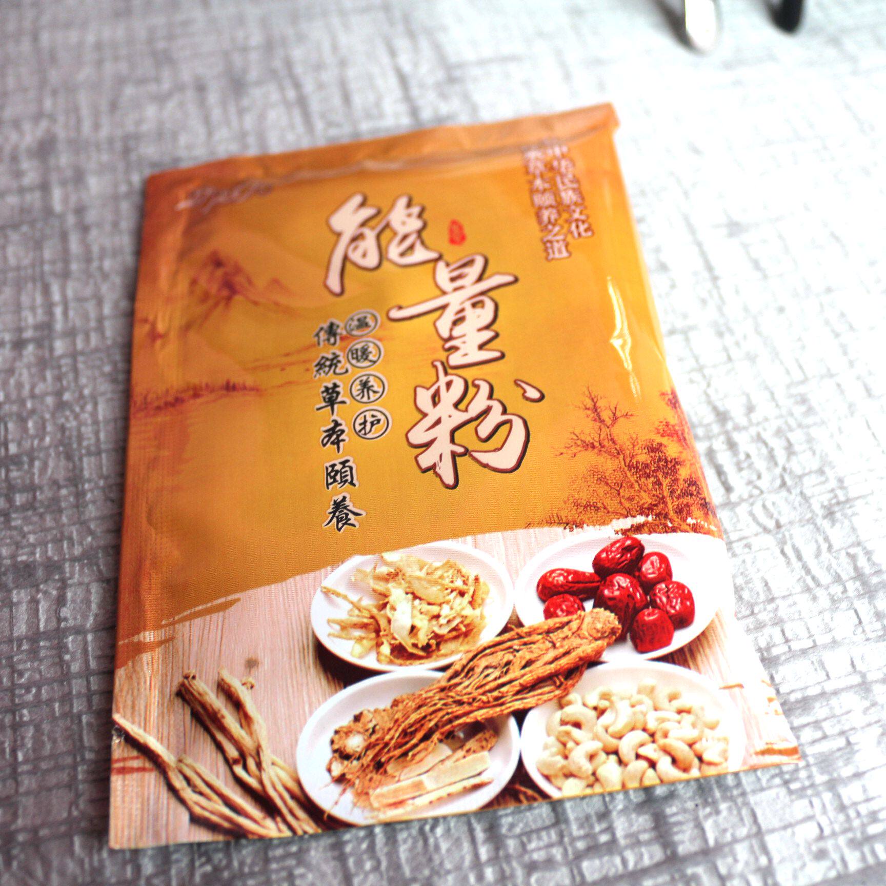 美容院泥灸粉温灸膜温灸粉养生能量发热膜肩颈理疗热疗膜粉