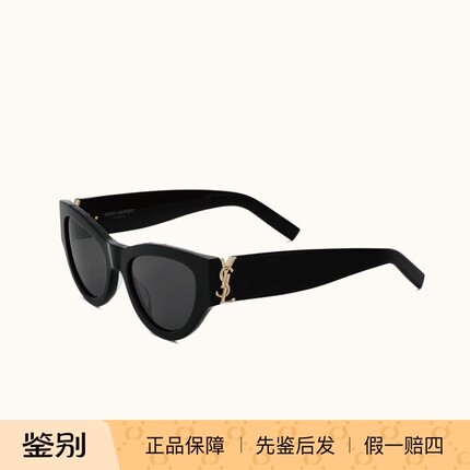 YSL圣罗兰SL M94/F 女宽腿猫眼墨镜rose同款显脸小太阳镜防紫外线