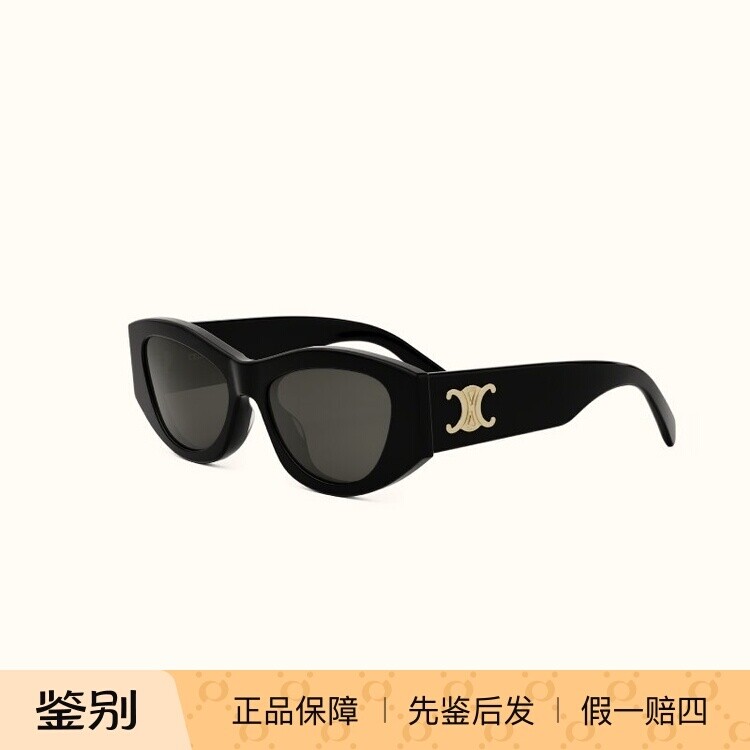 CELINE CL40308U复古猫眼气质凯旋门太阳镜轻奢修饰脸型遮阳镜图片