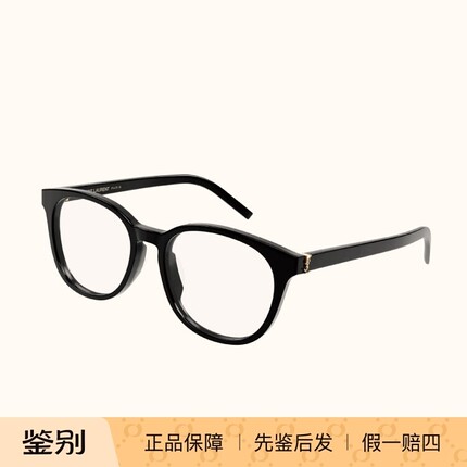 YSL圣罗兰SL M111/F近视光学眼镜架全框黑色眼镜框男女超轻板材