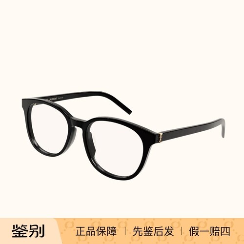 YSL圣罗兰SL M111/F近视光学眼镜架全框黑色眼镜框男女超轻板材