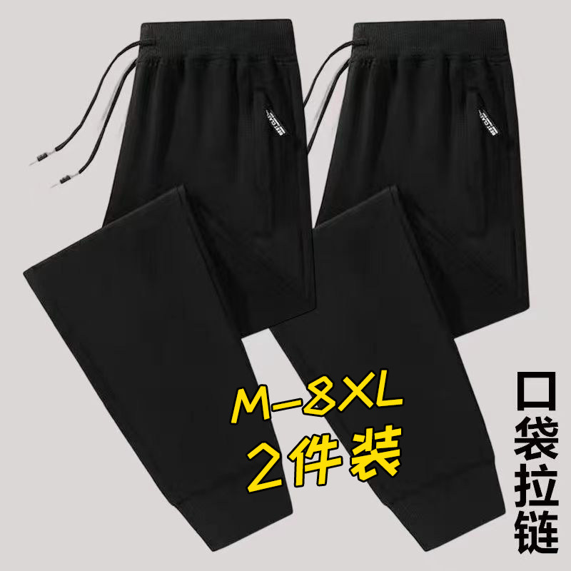 迷彩裤男士春秋款运动裤韩版潮流卫裤中青年大码宽松束脚休闲裤子