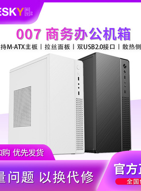 手提迷你matx组装台式机电脑全侧透明M-atx小型主机箱diy外壳机箱